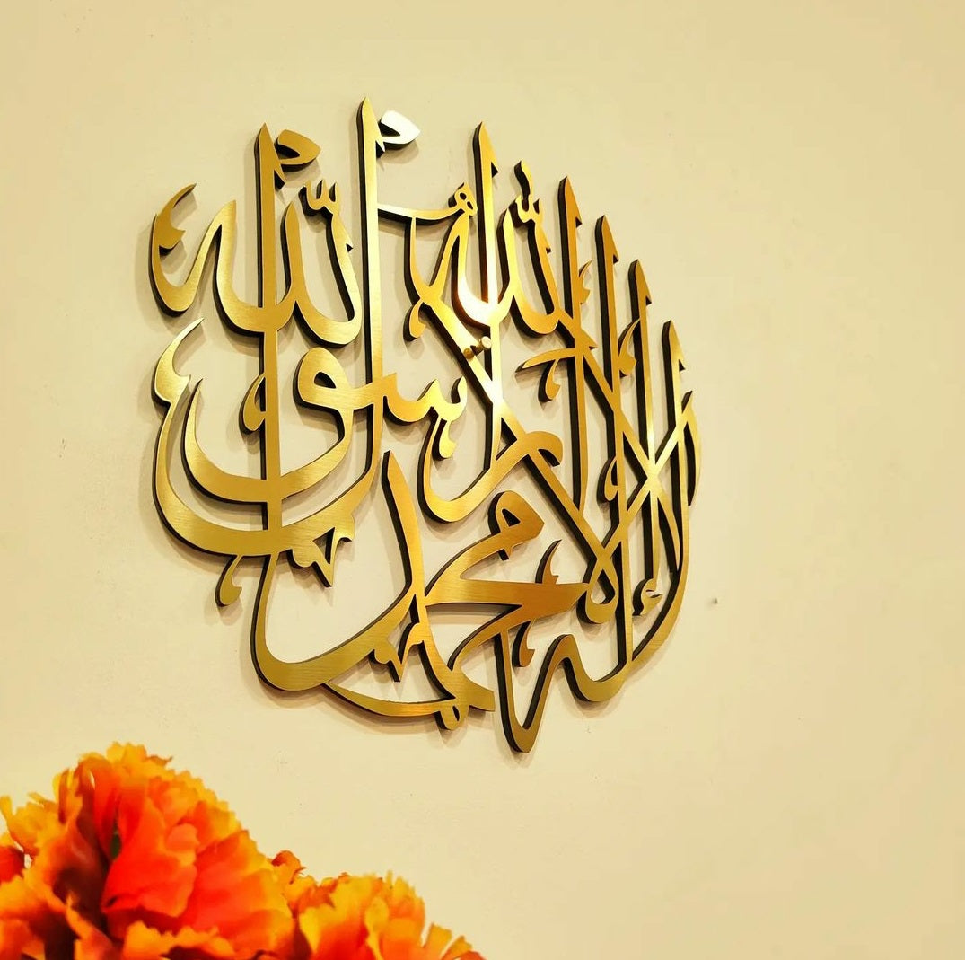 MIDORA Kalima E Awwal Wall Sticker Islamic Arabic Wallpaper Decoration  Price in India - Buy MIDORA Kalima E Awwal Wall Sticker Islamic Arabic  Wallpaper Decoration online at Flipkart.com