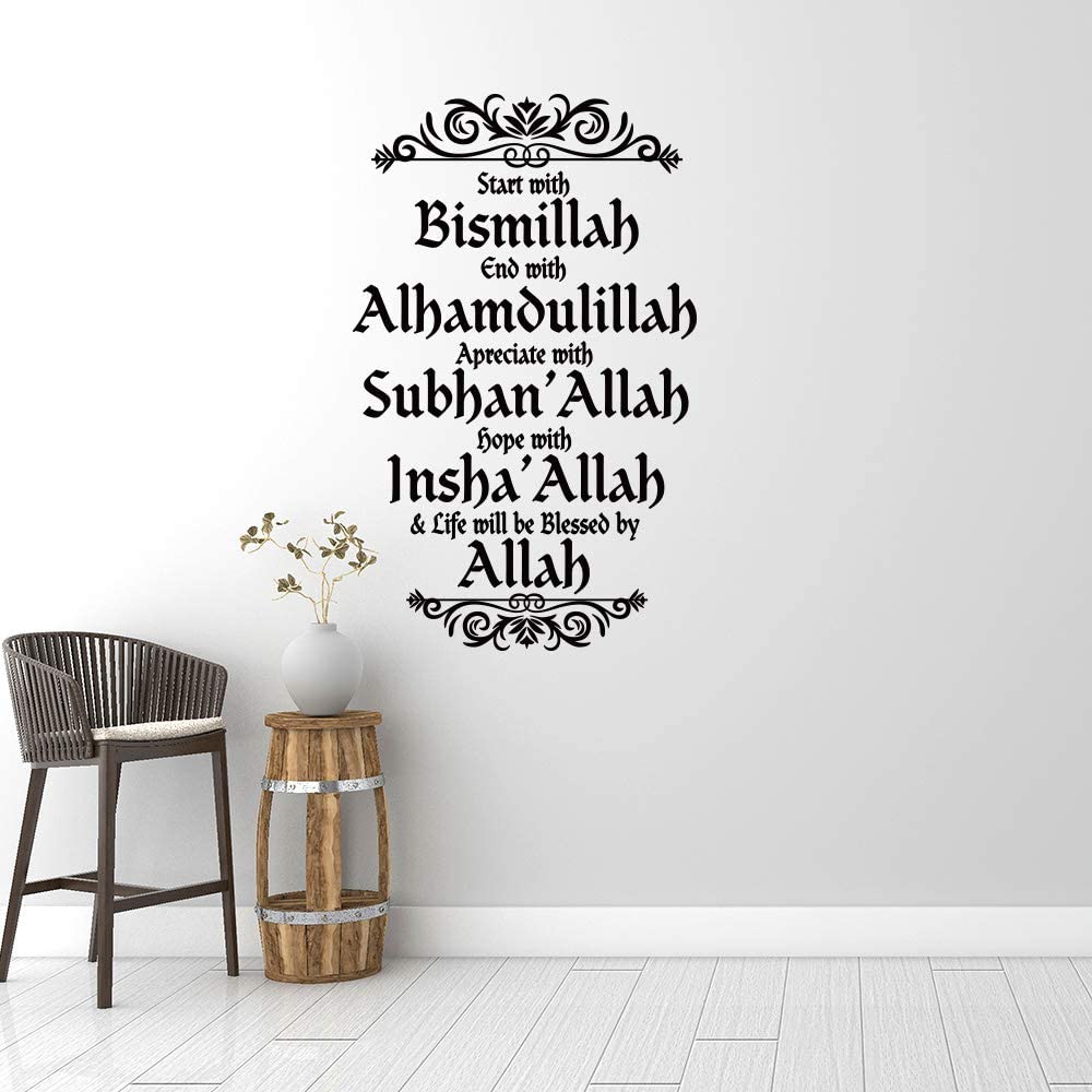 BISMILLAH , ALHAMDULLIAH SUBHANALLAH INSHALLAH , ALLAH ISLAMIC WALL STICKER WALL STICKER PVC VINYL SIZE 46 CM BY 92 CM