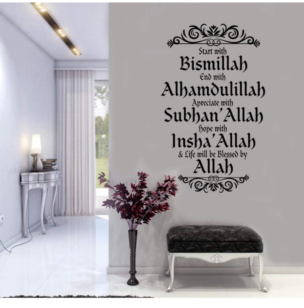 BISMILLAH , ALHAMDULLIAH SUBHANALLAH INSHALLAH , ALLAH ISLAMIC WALL STICKER WALL STICKER PVC VINYL SIZE 46 CM BY 92 CM