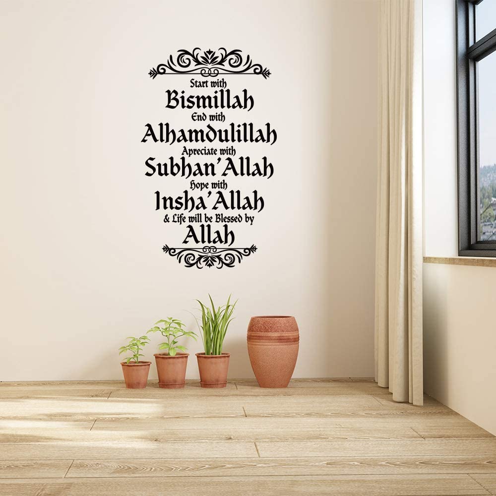 BISMILLAH , ALHAMDULLIAH SUBHANALLAH INSHALLAH , ALLAH ISLAMIC WALL STICKER WALL STICKER PVC VINYL SIZE 46 CM BY 92 CM