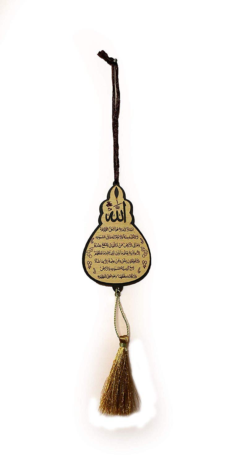 Islamic Wooden CAR Hanging Decor "Allah Mohammad" SAFAR KI DUA AYAT AL KURSI