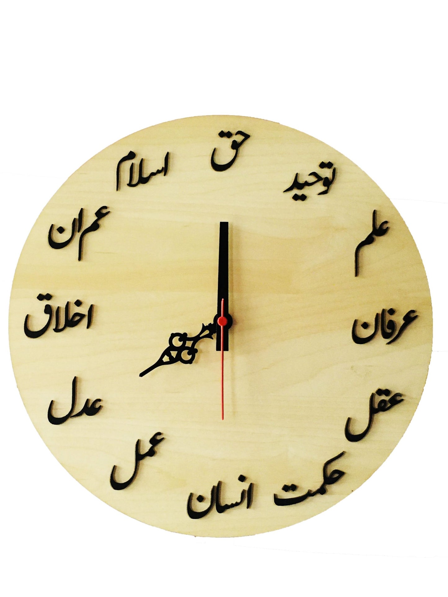 MOMIN BAZAAR™ Home DÉCOR Wall Clock" 13 INCH * 13 INCH