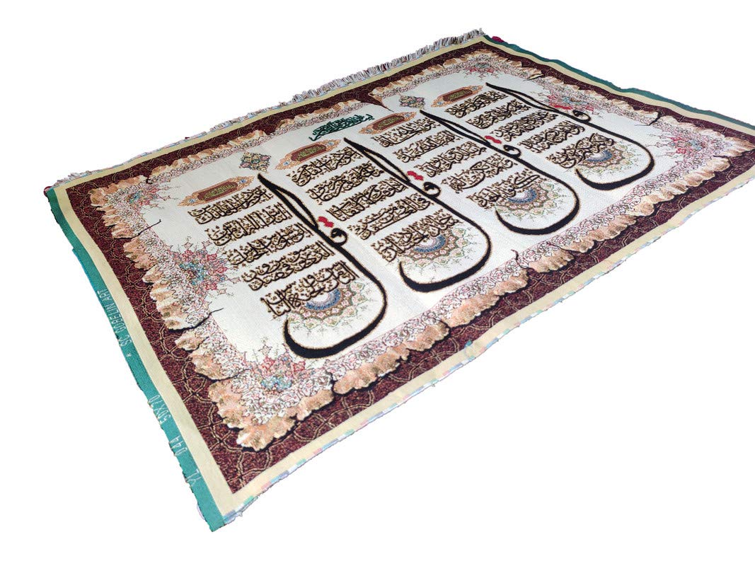 MOMIN BAZAAR ISLAMIC WALL FRAME FABRIC WALL HANGING FOR FRAMING