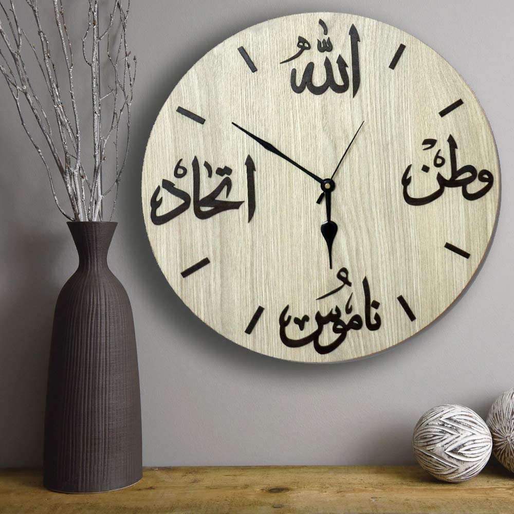 MOMIN BAZAAR™ Home DÉCOR Wall Clock"Allah WATAN NAMOOS ITTEHAD" 13 INCH * 13 INCH