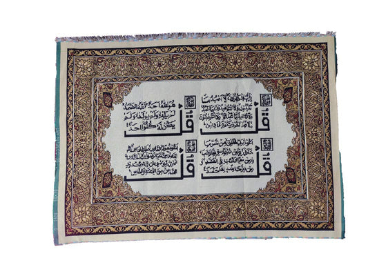 MOMIN BAZAAR ISLAMIC WALL FRAME FABRIC WALL HANGING FOR FRAMING