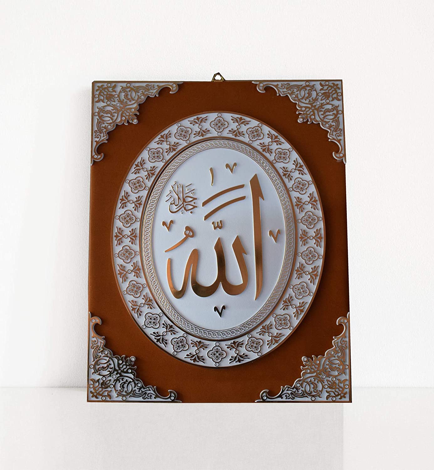 Islamic Wall Frame Muslim Home DÉCOR VELEVT Coated Frame ALLAH  16 inch * 12 inch (Copy)