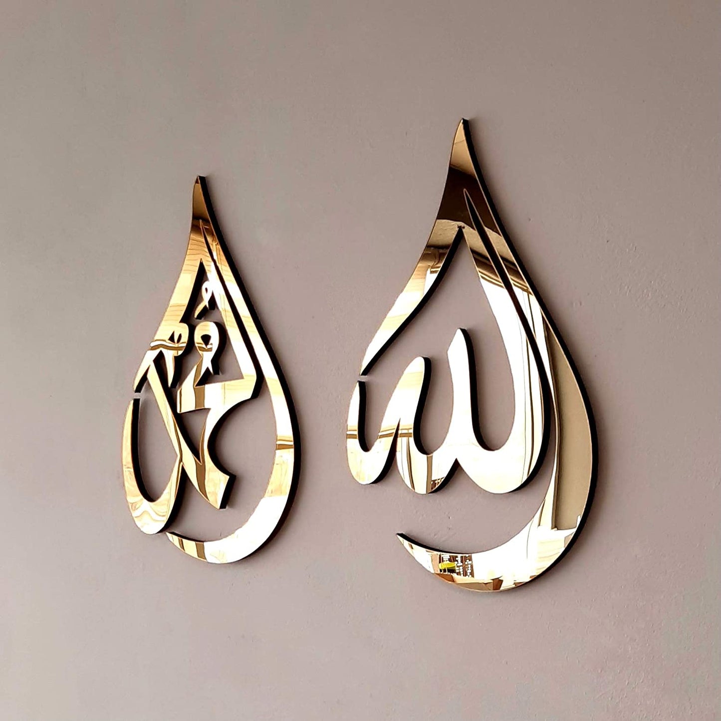 ALLAH (SAW) MOHAMMAD (PBUH) ACRYLIC WALL DECOR