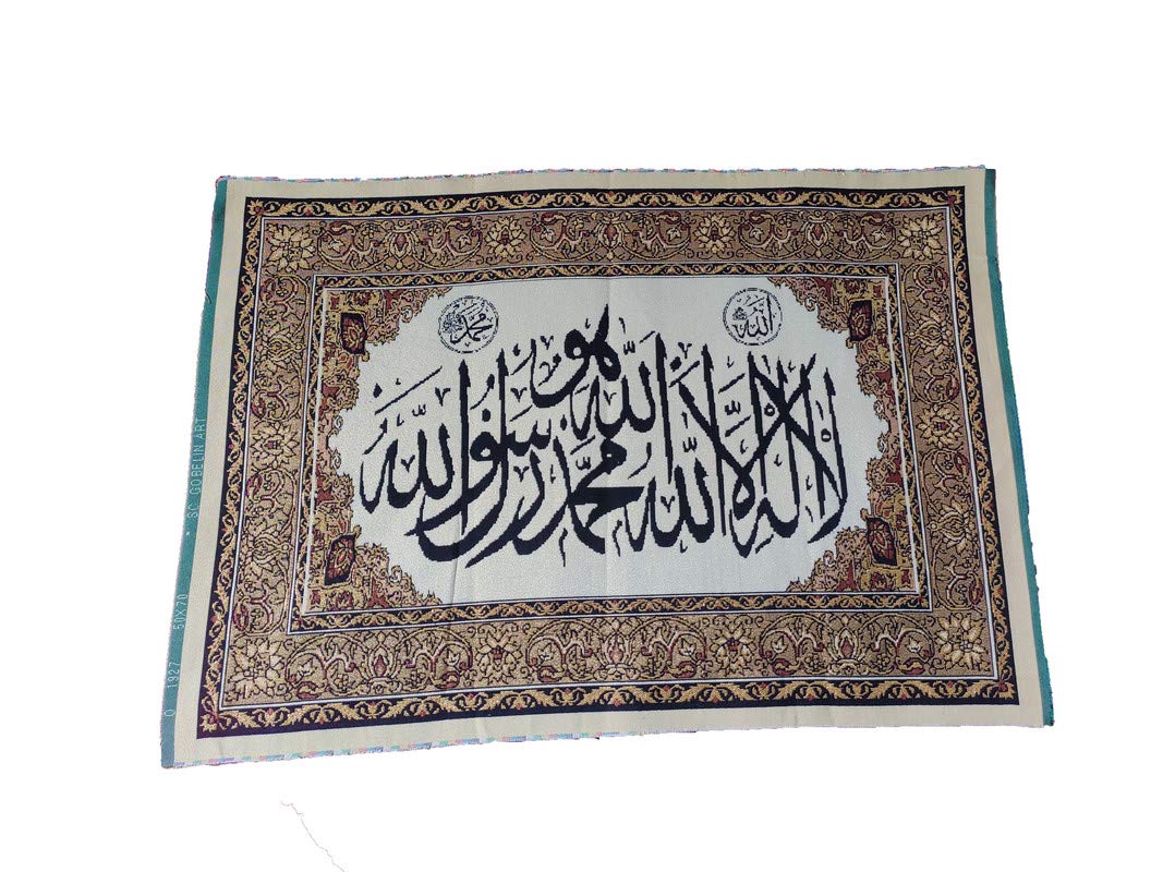 MOMIN BAZAAR ISLAMIC WALL FRAME FABRIC WALL HANGING FOR FRAMING