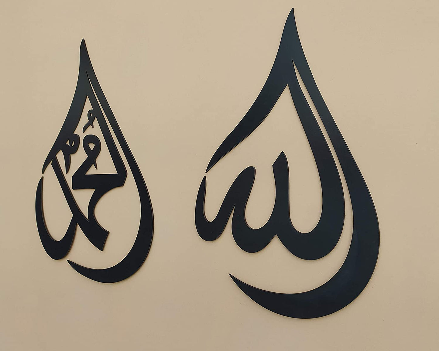 ALLAH (SAW) MOHAMMAD (PBUH) ACRYLIC WALL DECOR