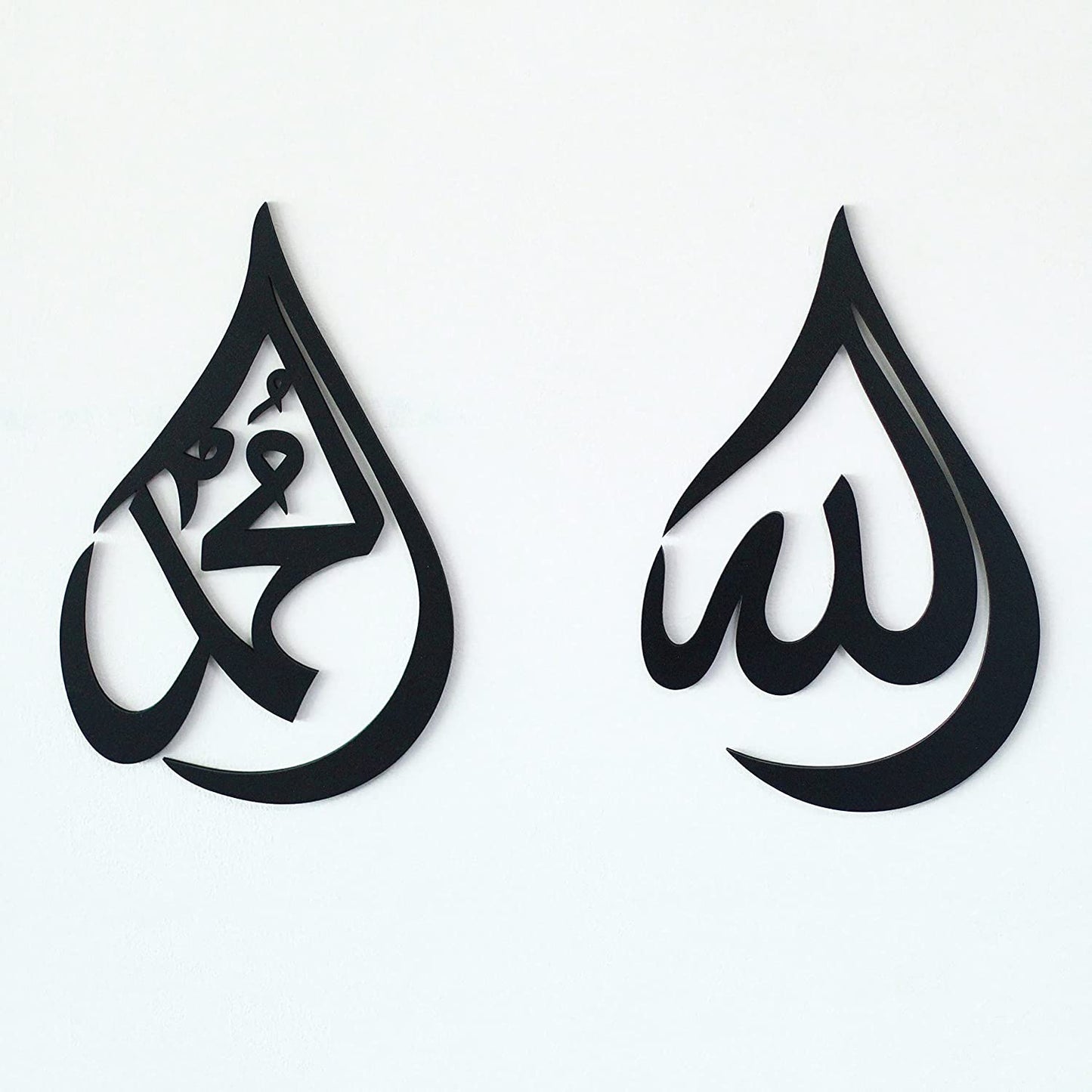 ALLAH (SAW) MOHAMMAD (PBUH) ACRYLIC WALL DECOR