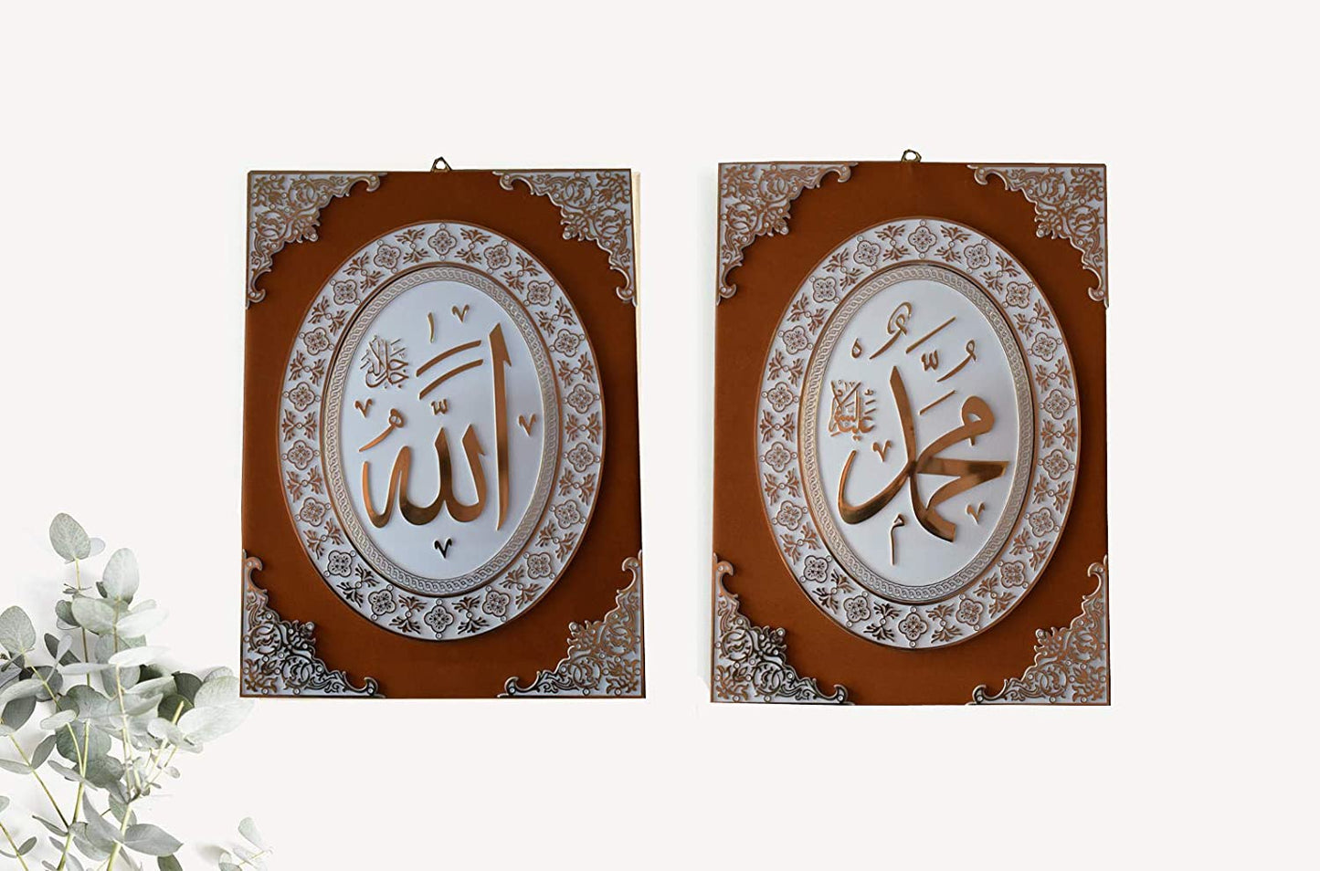 Islamic Wall Frame Muslim Home DÉCOR VELEVT Coated Frame ALLAH MOHAMMAD (SAW) PAIR 16 inch * 12 inch (Copy)