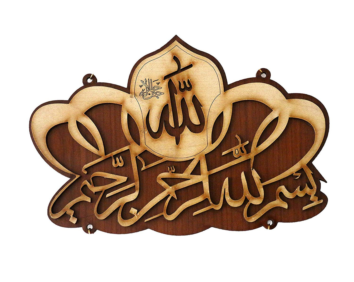 Islamic Wooden Home DÉCOR Wall Hanging Allah MASHALLAH 10 * 8 INCHES