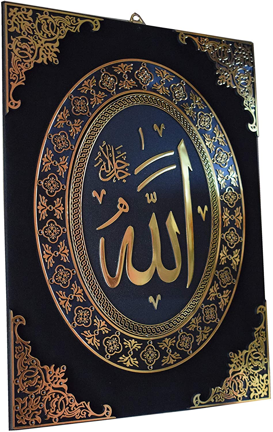 Islamic Wall Frame Muslim Home DÉCOR VELEVT Coated Frame ALLAH MOHAMMAD (SAW) PAIR 16 inch * 12 inch
