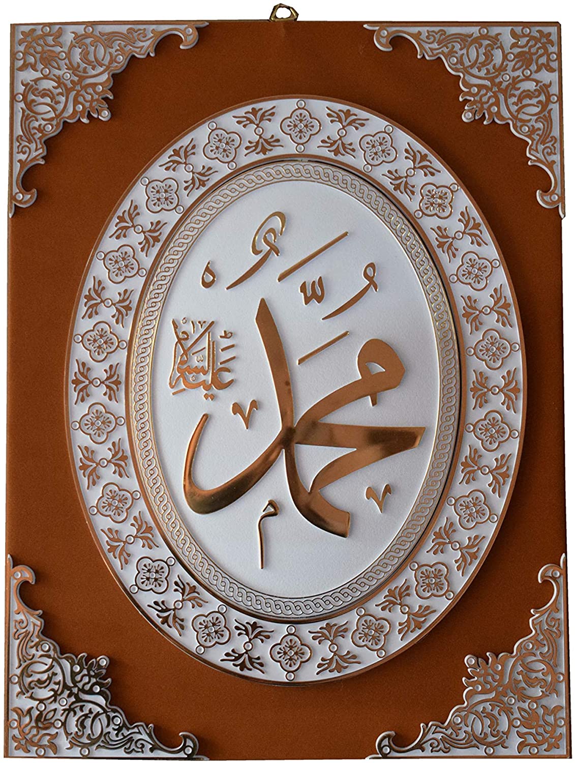 Islamic Wall Frame Muslim Home DÉCOR VELEVT Coated Frame MOHAMMAD (SAW) 16 inch * 12 inch (Copy)