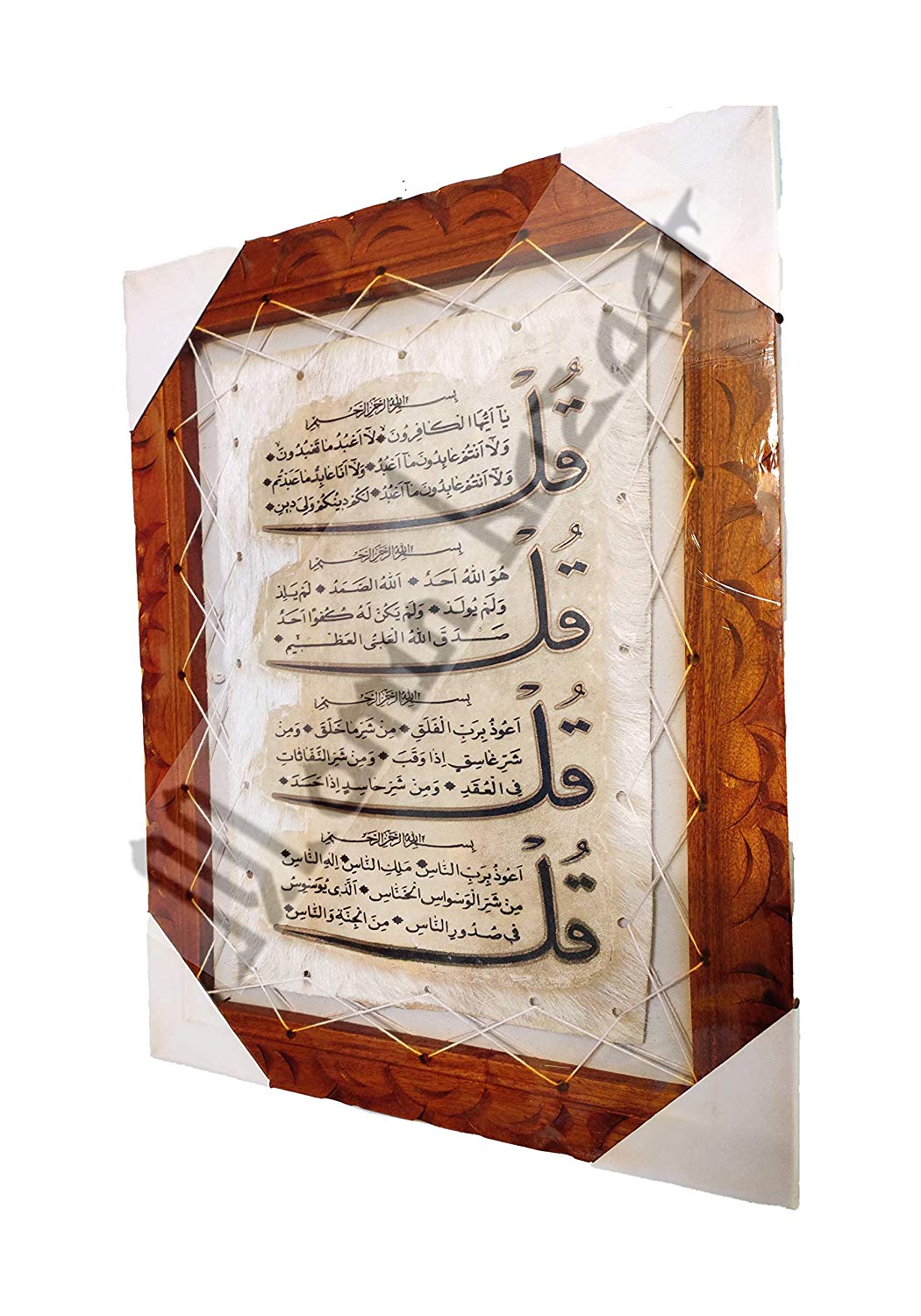 Goat Skin Calligraphy Frame Islamic TUGRA 4 QULS Islamic Wall Frame Islamic Decor Item 17.5INCH * 13.5 INCH