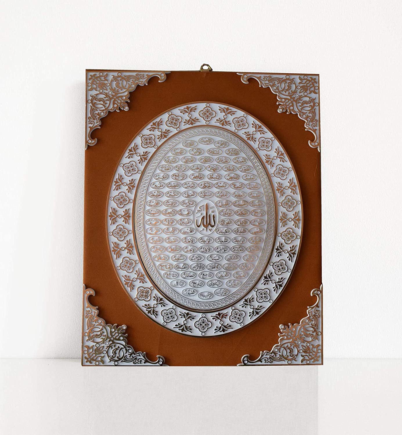 Islamic Wall Frame Muslim Home DÉCOR VELEVT Coated Frame 99 NAME OF ALLAH  16 inch * 12 inch