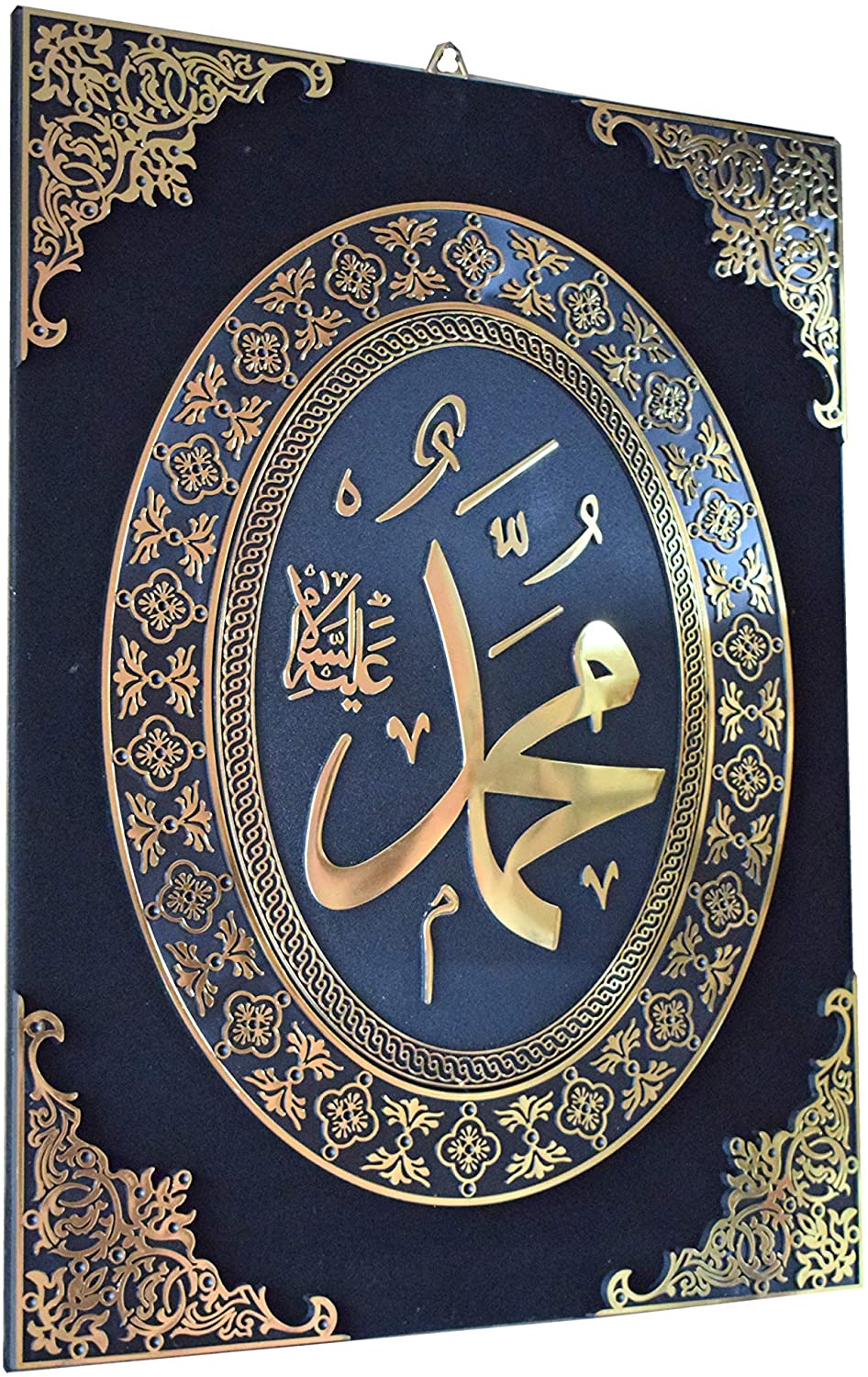 Islamic Wall Frame Muslim Home DÉCOR VELEVT Coated Frame MOHAMMAD (SAW) 16 inch * 12 inch