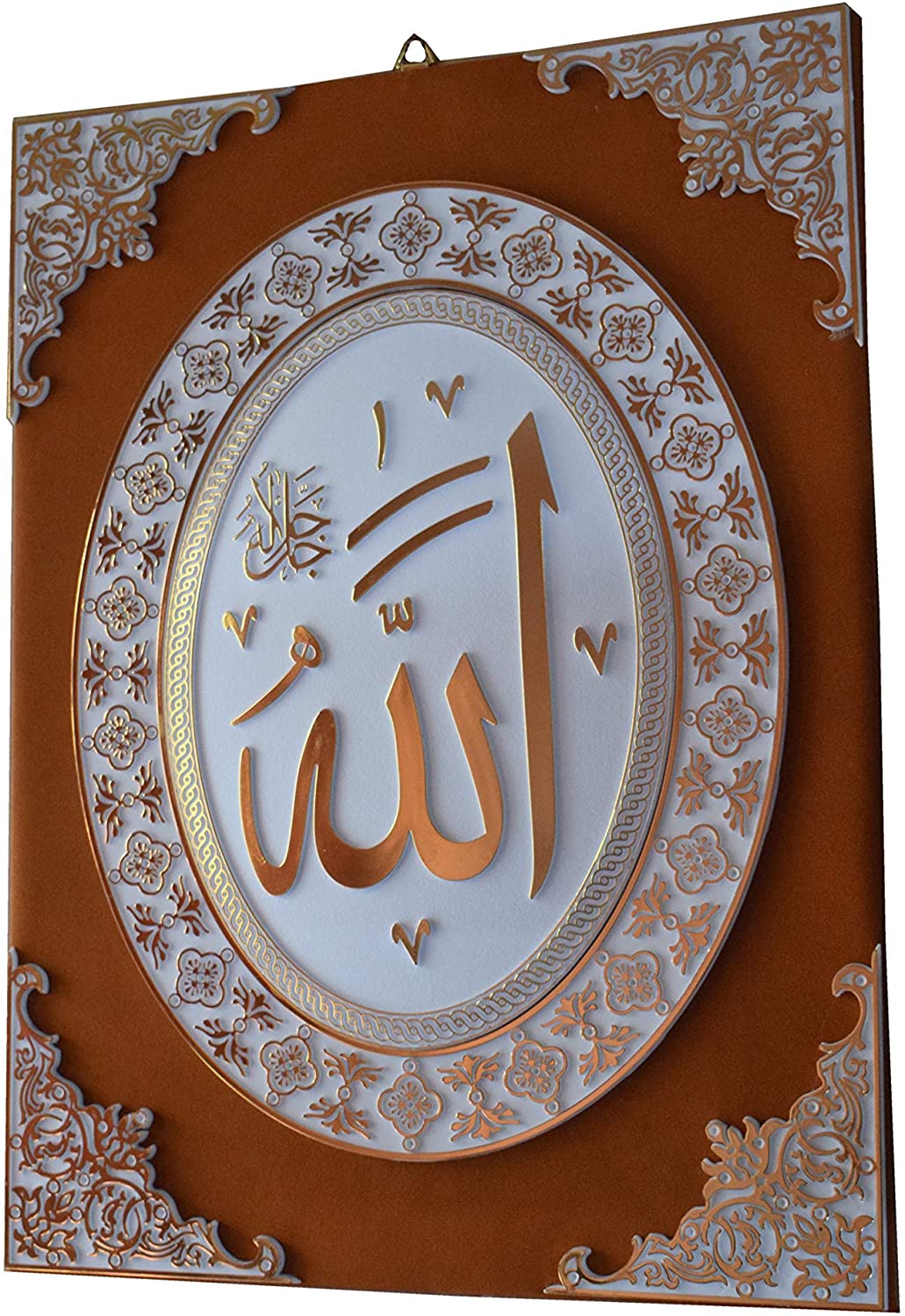 Islamic Wall Frame Muslim Home DÉCOR VELEVT Coated Frame ALLAH  16 inch * 12 inch (Copy)