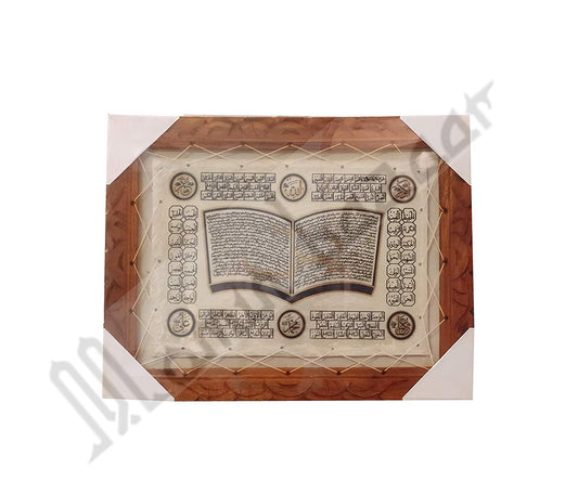 Goat Skin Calligraphy Frame Islamic TUGRA SURAH E YASEEN & NAMES OF ALLAH Islamic Wall Frame Islamic Decor Item 17.5INCH * 13.5 INCH
