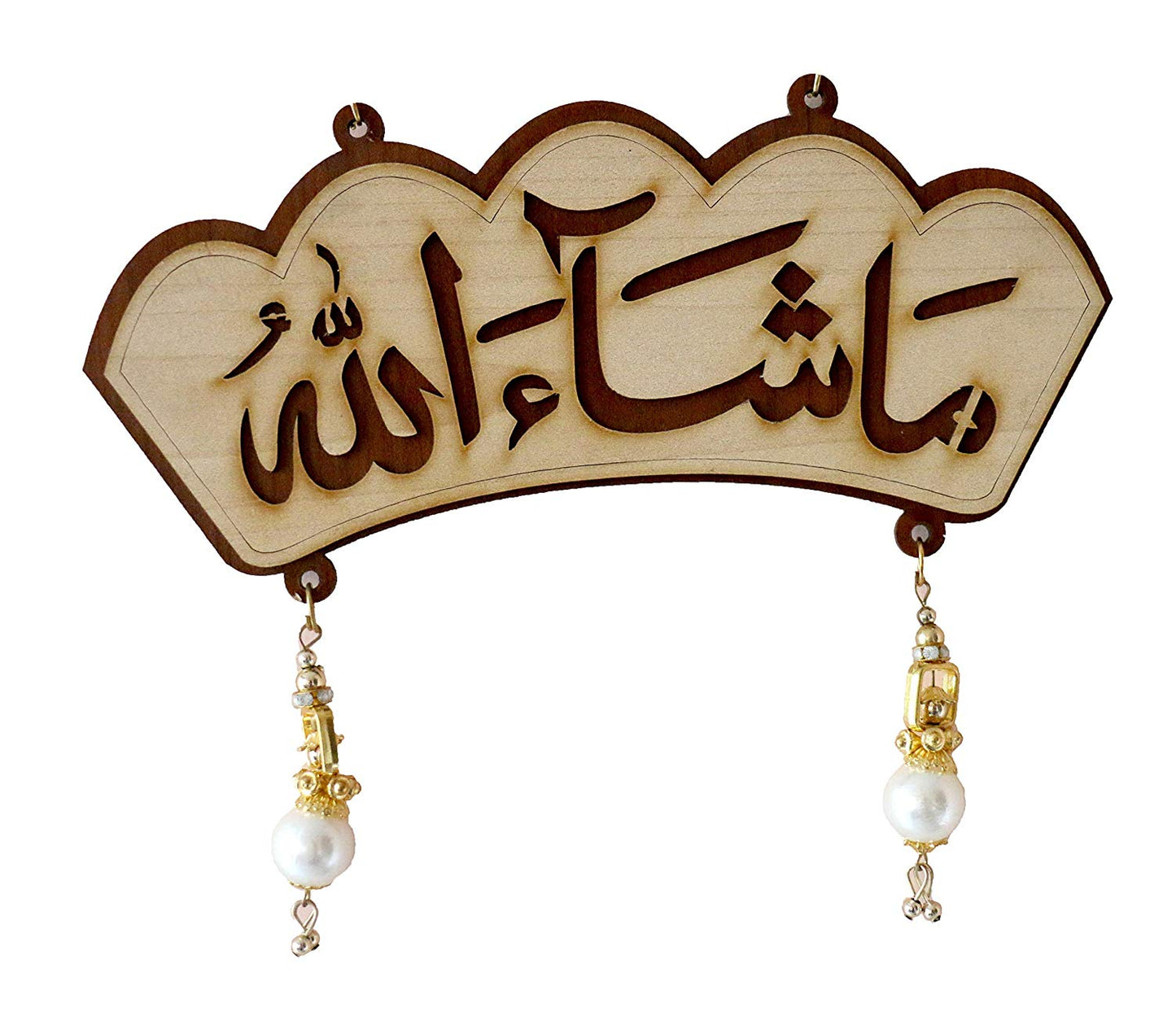 Islamic Wooden Home DÉCOR Wall Hanging Allah MASHALLAH 10 * 8 INCHES