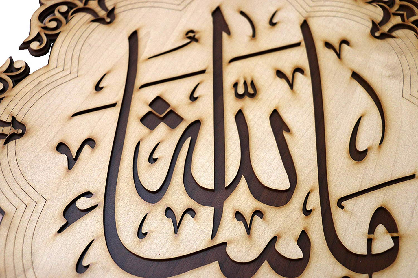 Islamic Wall Frame Wooden Home DÉCOR Wall Hanging KALMA E PAK “laa ilaahah illa allaah muhammadun rasool ullaah”| MASHALLAH| HAZA MIN FAZLI RABBI 18.5 INCH by 18.5 INCHES
