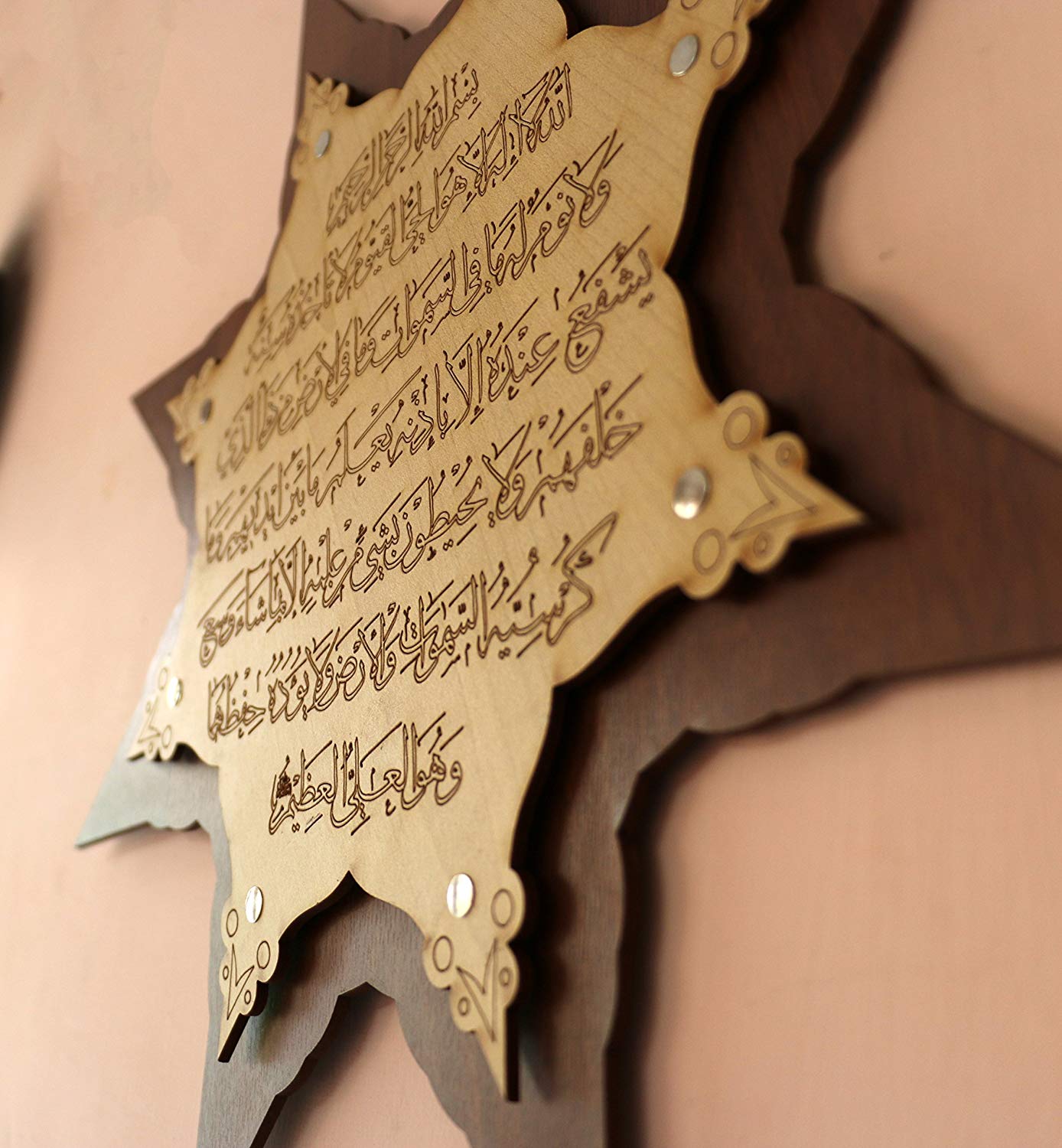 MOMIN BAZAAR Islamic Wooden Home Decor Wall Hanging Star Ayat-AL-KURSI 14 * 14 inches