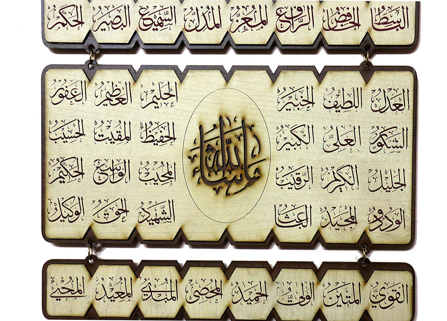 Islamic Wooden Home DÉCOR Wall Hanging Name of Allah The Almighty 28 * 10 INCHES