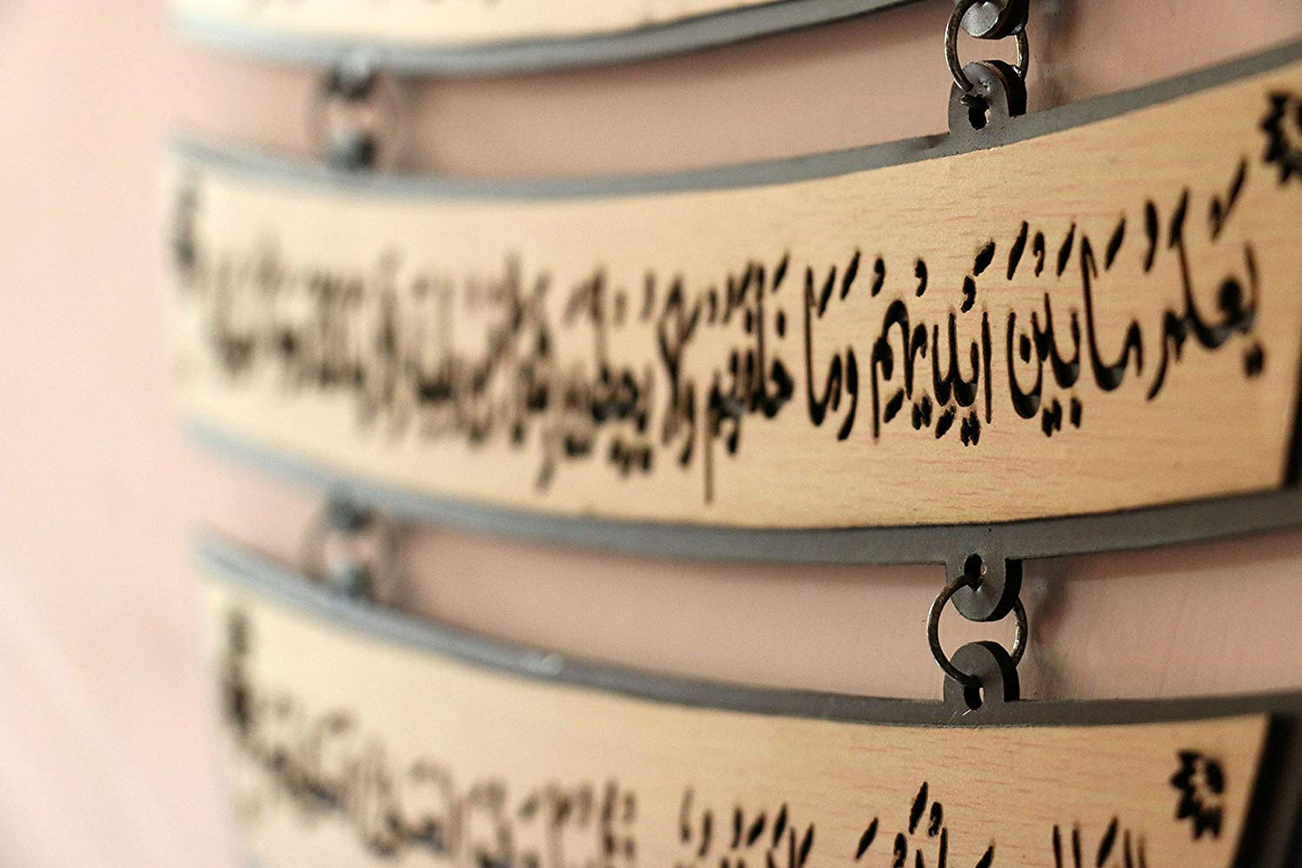 MOMIN BAZAAR Islamic Wooden Home Decor Wall Hanging Apple Chained Multi Step Ayat-AL-KURSI 15 * 11 inches