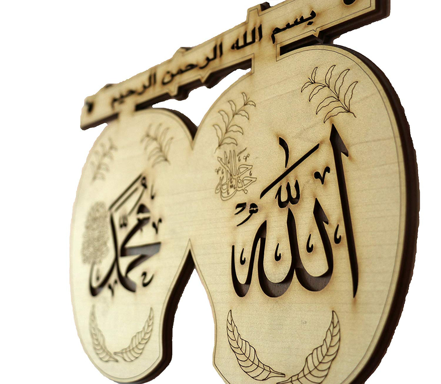 Islamic Wooden Home Decor Wall Hanging Two Mango Allah & Mohammad (Saw) 7 * 10 inches