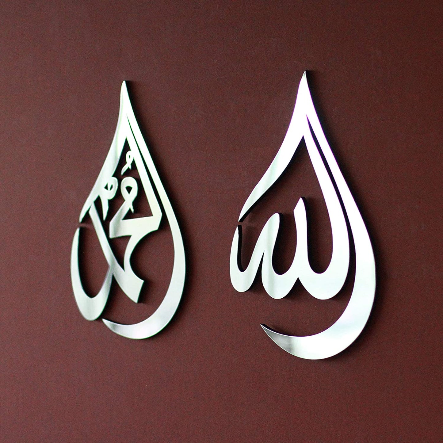 ALLAH (SAW) MOHAMMAD (PBUH) ACRYLIC WALL DECOR