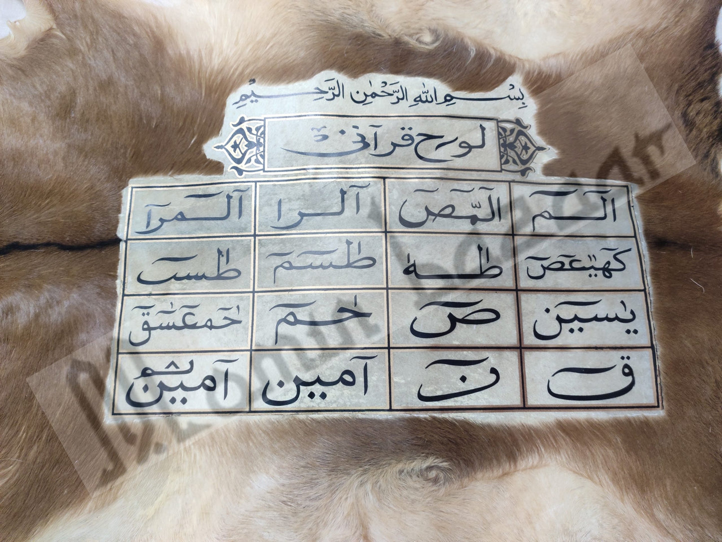 Goat Skin Calligraphy Islamic Huroof Muqataat  Islamic Decor Item 38 INCH * 19 INCH