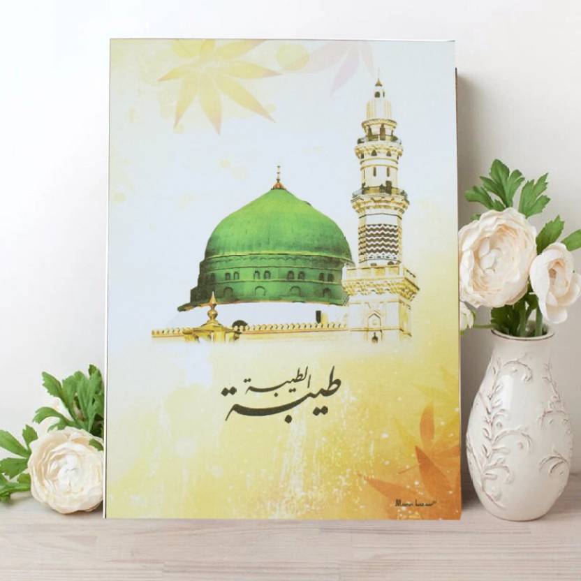 MOMIN BAZAAR Al Masjid an Nabawi Islamic wall frame